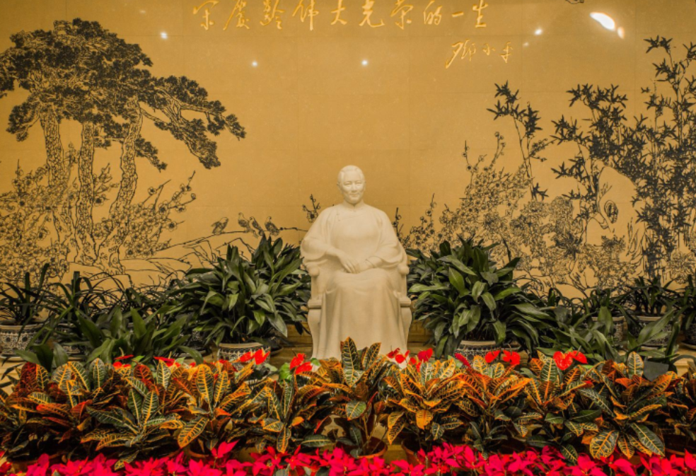 北京宋慶齡故居