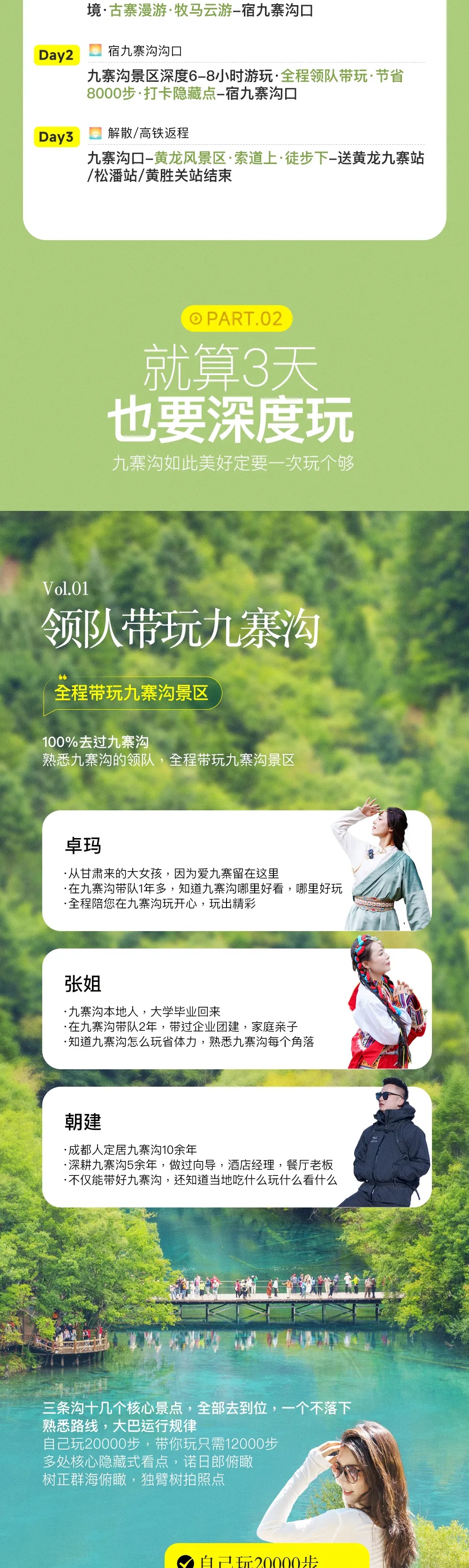 3_副本.jpg