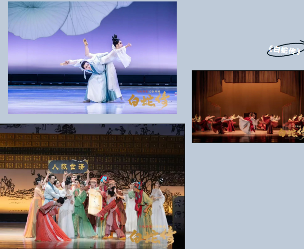 2025原創(chuàng)民族舞劇《白蛇傳》鄭州站時間表一覽(演出亮點(diǎn)+購票入口)