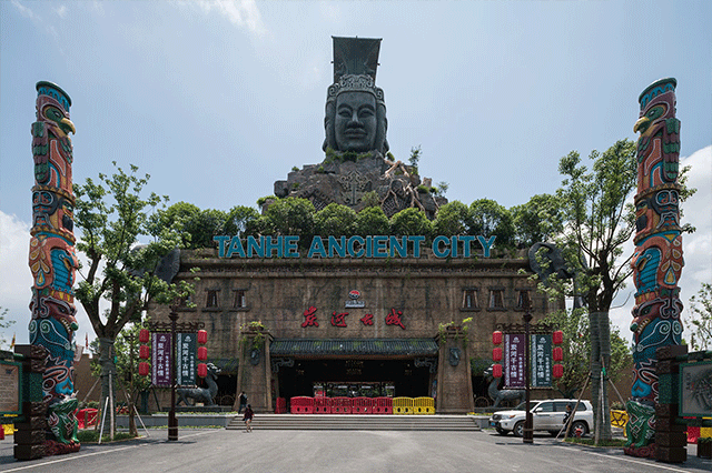 寧鄉(xiāng)炭河古城炭河千古情