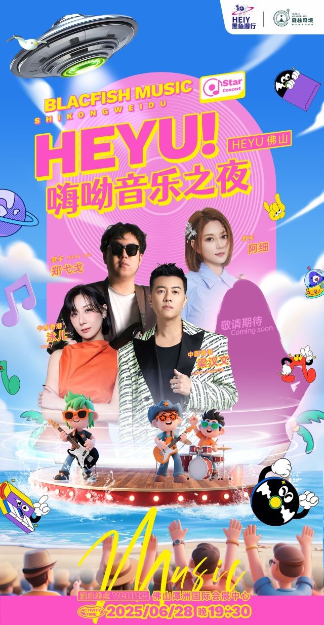 合集海報1.jpg