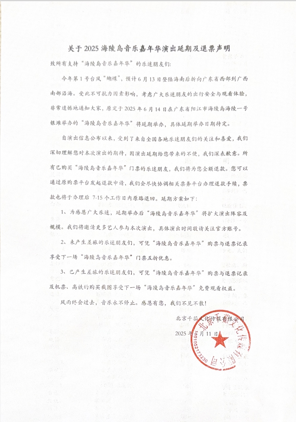 5a38ae1796493451ecb7be9d826dd13.jpg