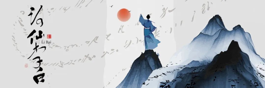 青少年話(huà)劇《詩(shī)仙李白》北京站，以詩(shī)為舟，以夢(mèng)為帆，共赴一場(chǎng)跨越千年的詩(shī)意之約
