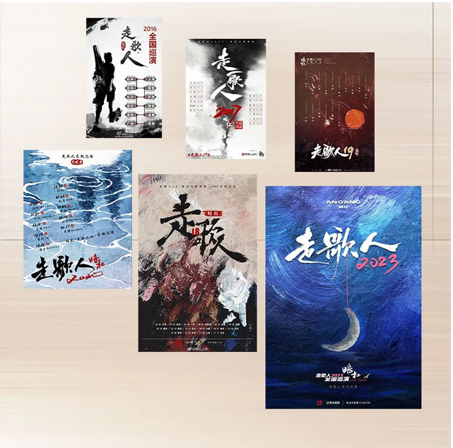暗杠沈陽(yáng)演唱會(huì)