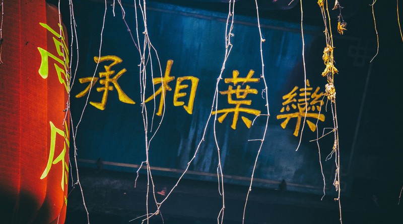 2025高家大院門票及收費標準一覽(附優(yōu)待人群+開放時間+游玩指南)