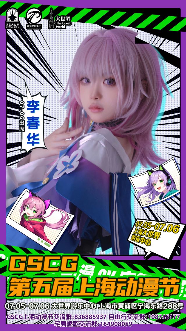 李春華.jpg