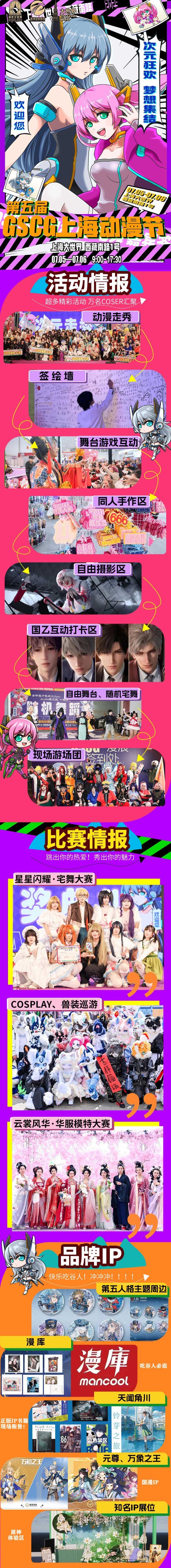 活動情報.jpg