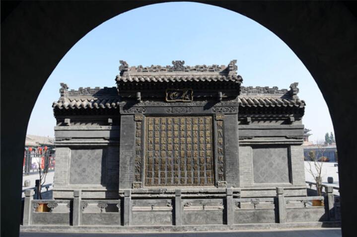 喬家大院
