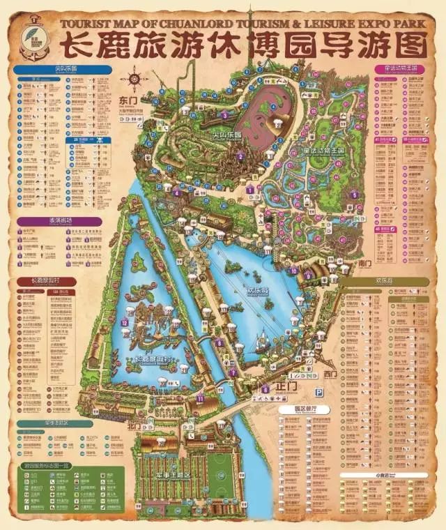 长鹿旅游休博园
