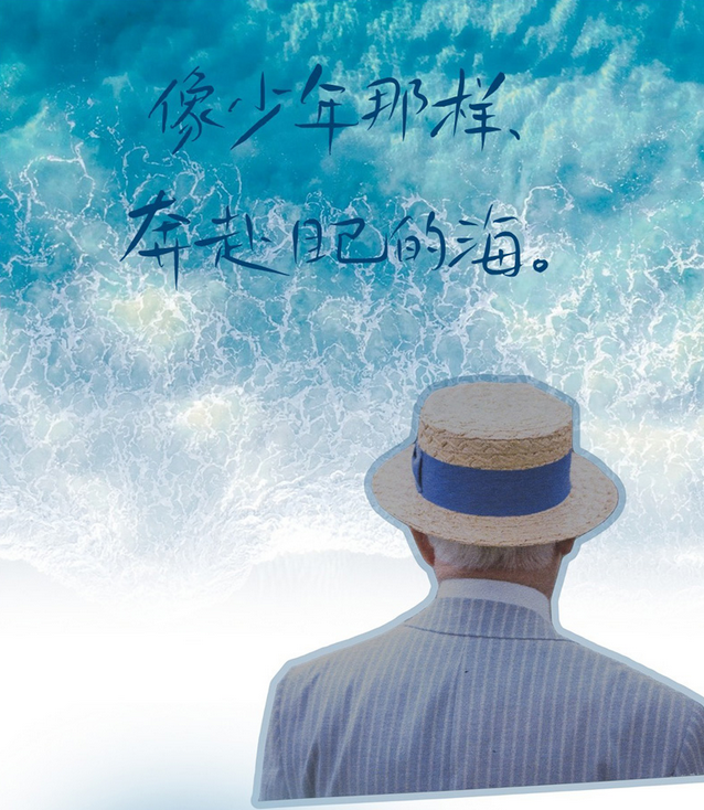 205深圳《海上鋼琴師》音樂會安排表一覽(附時間+場館+門票開售)