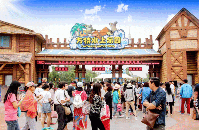 2025鄭州方特水上樂園簡介+營業(yè)時(shí)間+門票價(jià)格(附收費(fèi)標(biāo)準(zhǔn)+免費(fèi)人群+門票購買)