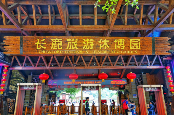 2025長鹿旅游休博園游玩攻略(附門票價格+不夜城夜場節(jié)目單)