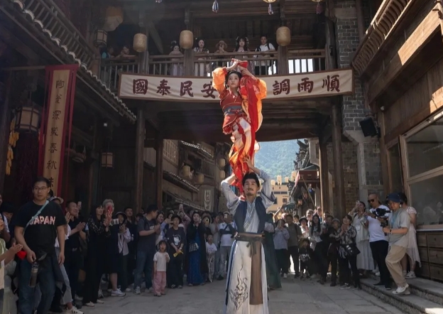 上饒望仙谷