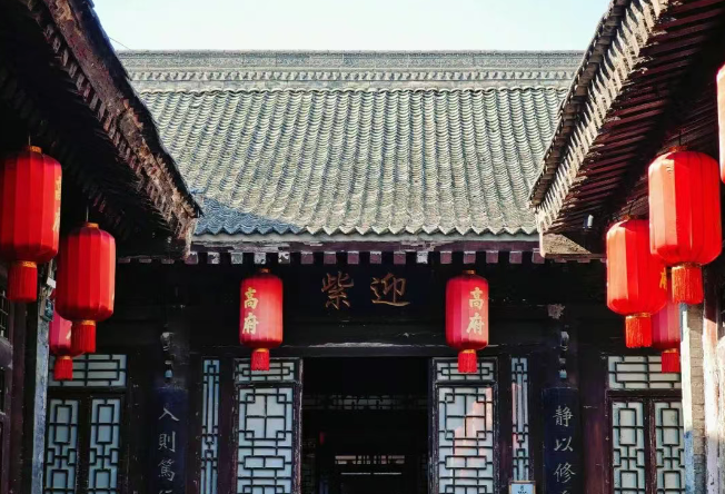 高家大院
