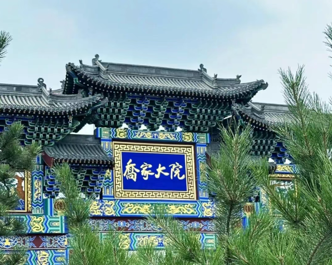 2025喬家大院游玩攻略(附景區(qū)位置+門票價(jià)格)