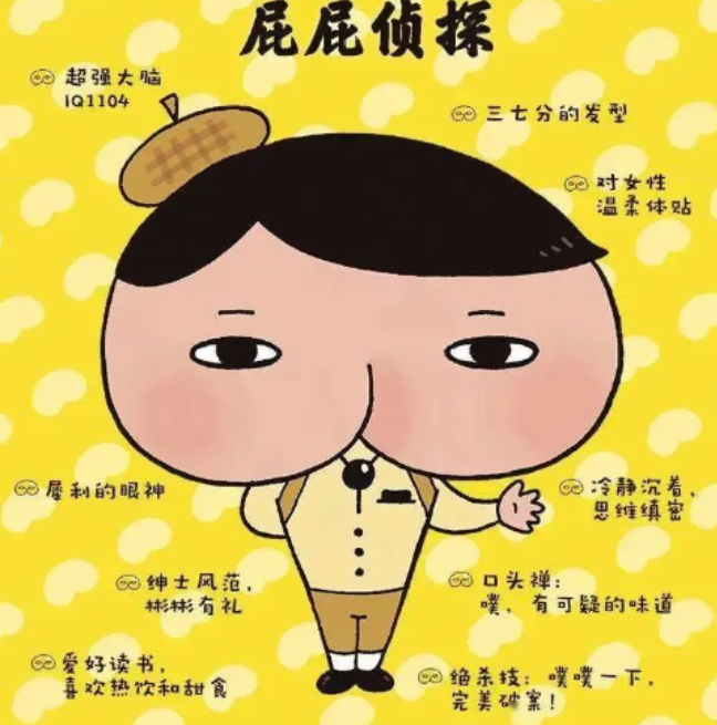 2025舞臺劇《屁屁老爹&屁屁偵探-偉大的聯(lián)手》青島站(演出時間+劇目介紹+購票入口)