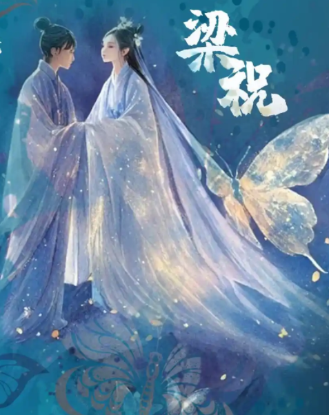 2025杭州《梁祝》小提琴音樂會(演出時間+曲目單+門票購買)
