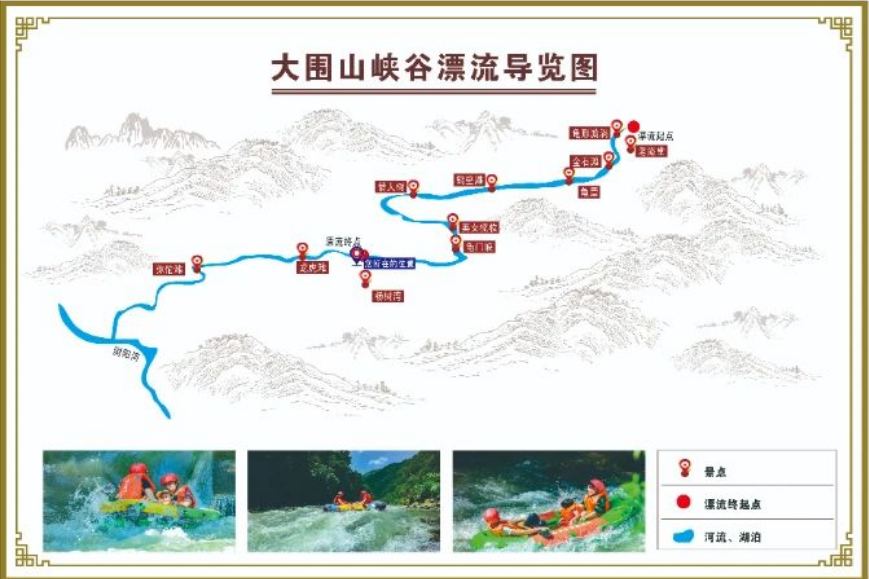 2025長沙大圍山峽谷漂流游玩時間+門票價格+漂流路線+亮點介紹