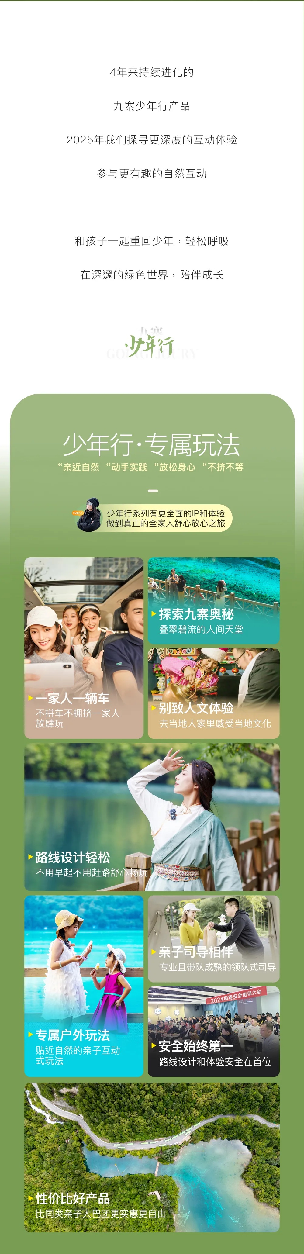 2_副本.jpg