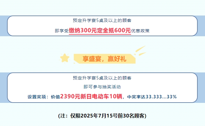 翡驪湯溫泉度假村