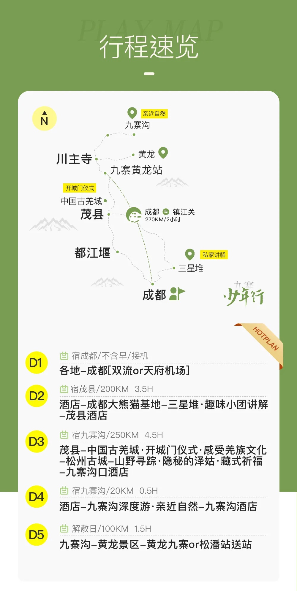 3_副本.jpg