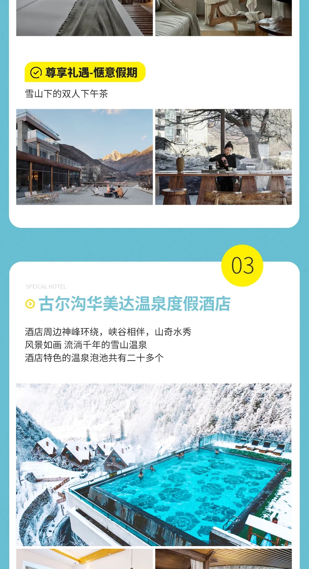 5_副本.jpg