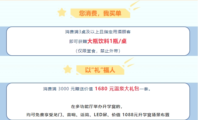 翡驪湯溫泉度假村