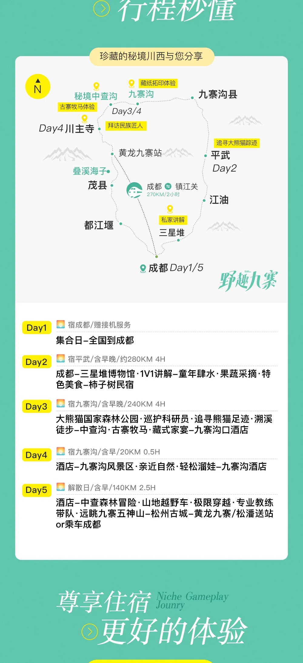 8_副本.jpg