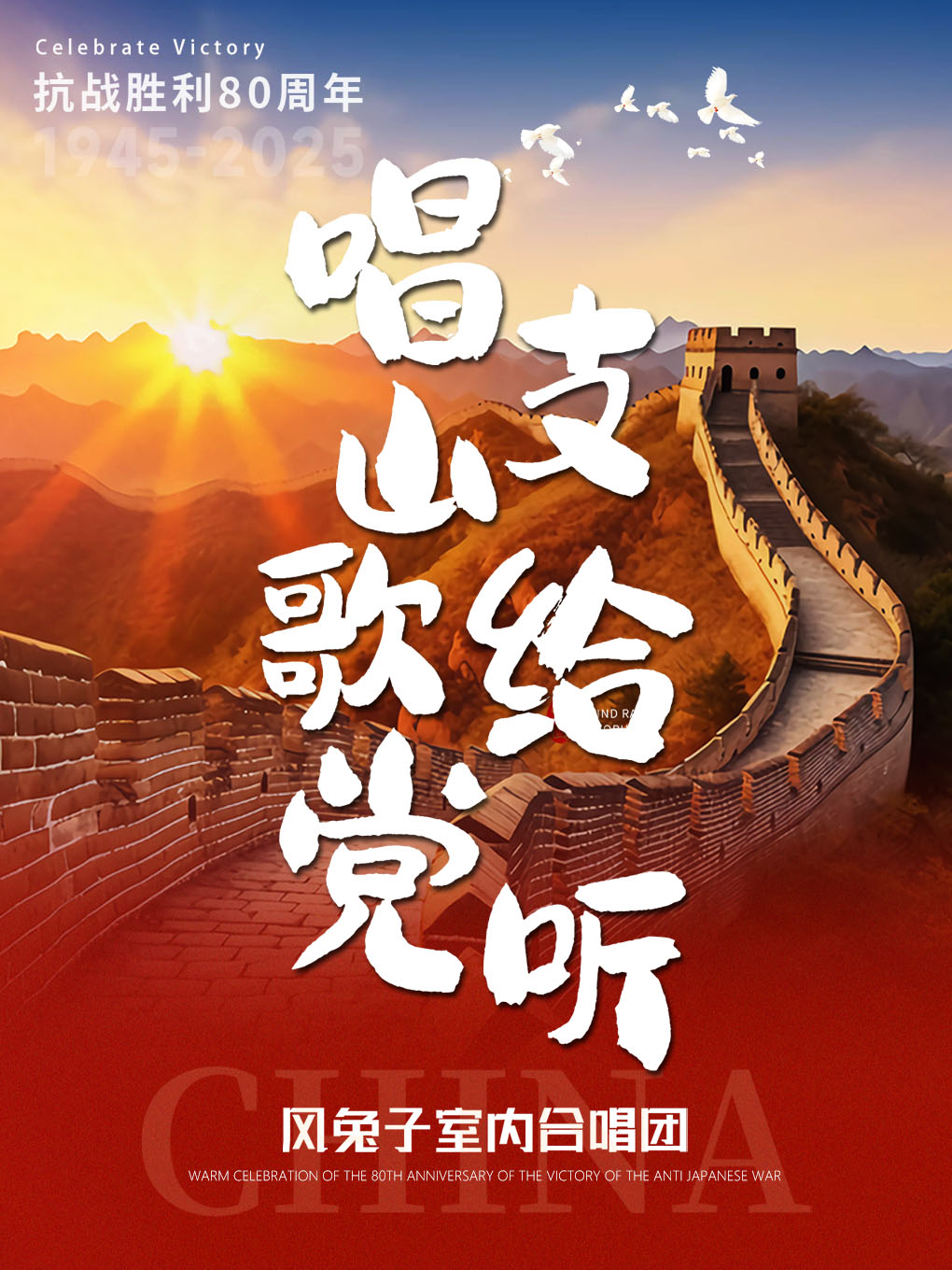 西安《唱支山歌給黨聽(tīng)》音樂(lè)會(huì)(時(shí)間+地點(diǎn)+門(mén)票+曲目單)