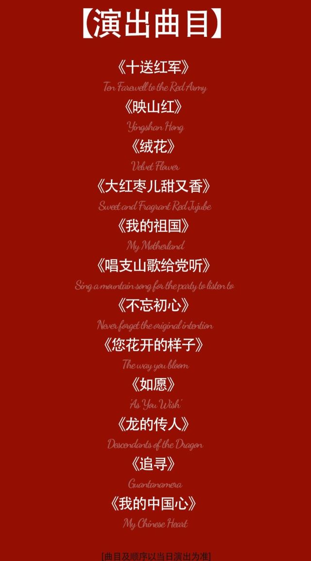 遵義《我的中國心》“風兔子”室內(nèi)合唱團音樂會4.jpg