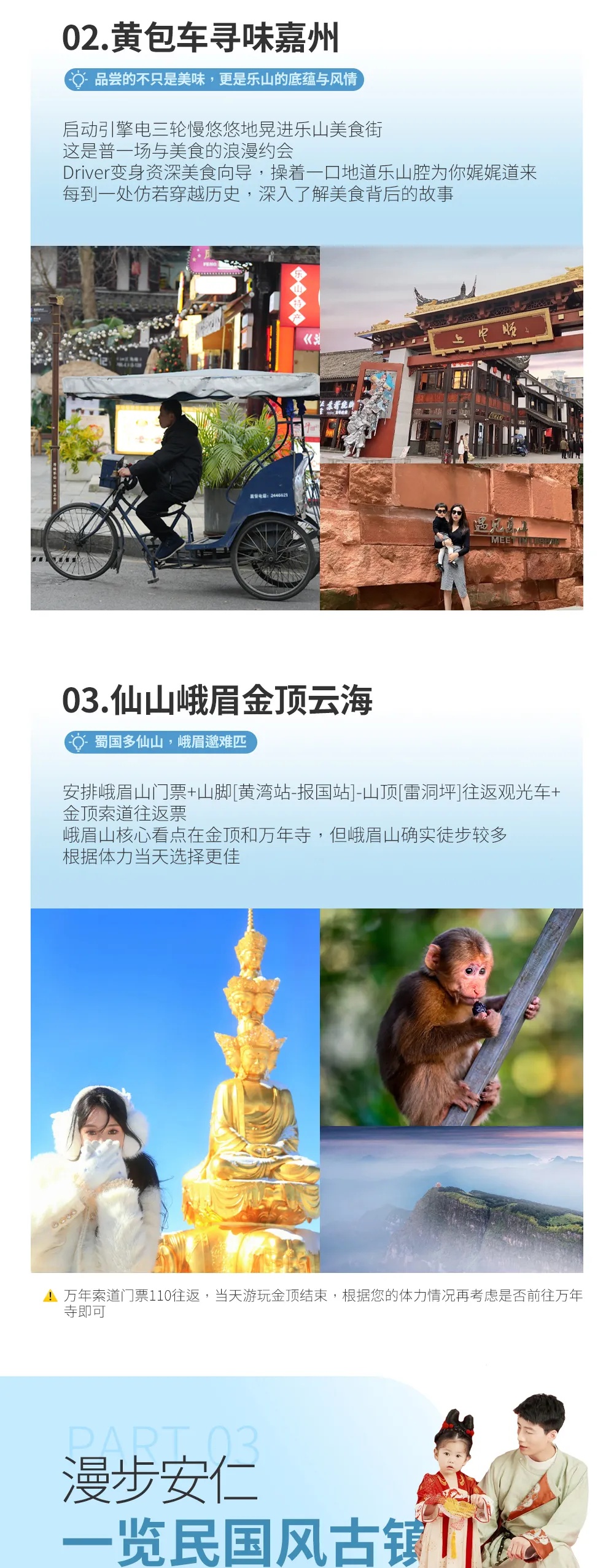 8_副本.jpg