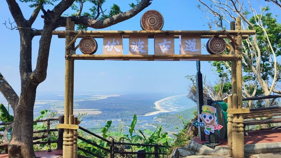 海南銅鼓嶺景區(qū)