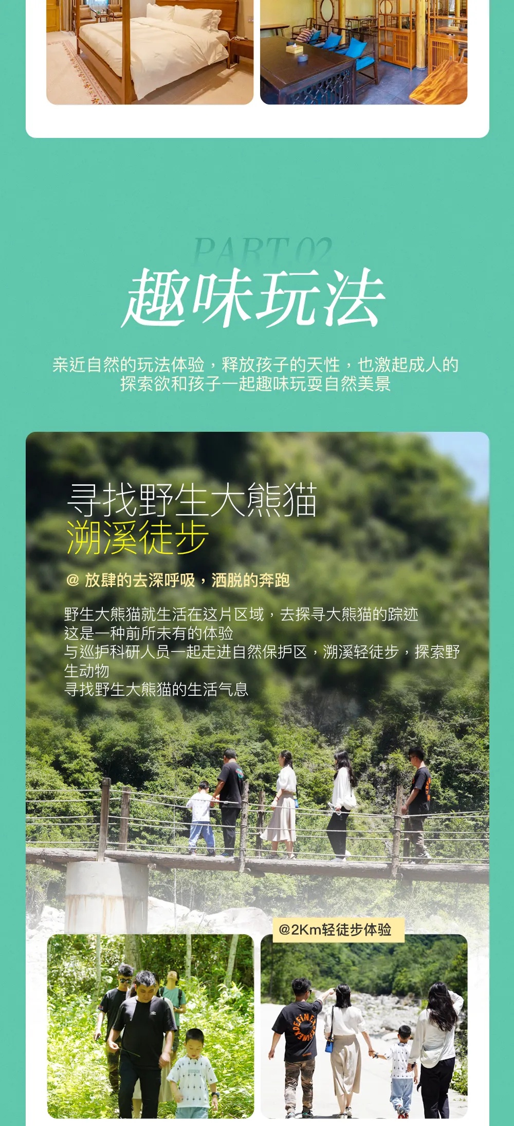 4_副本.jpg