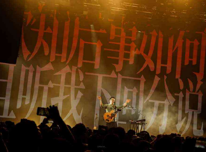 暗杠成都演唱會(huì)門票