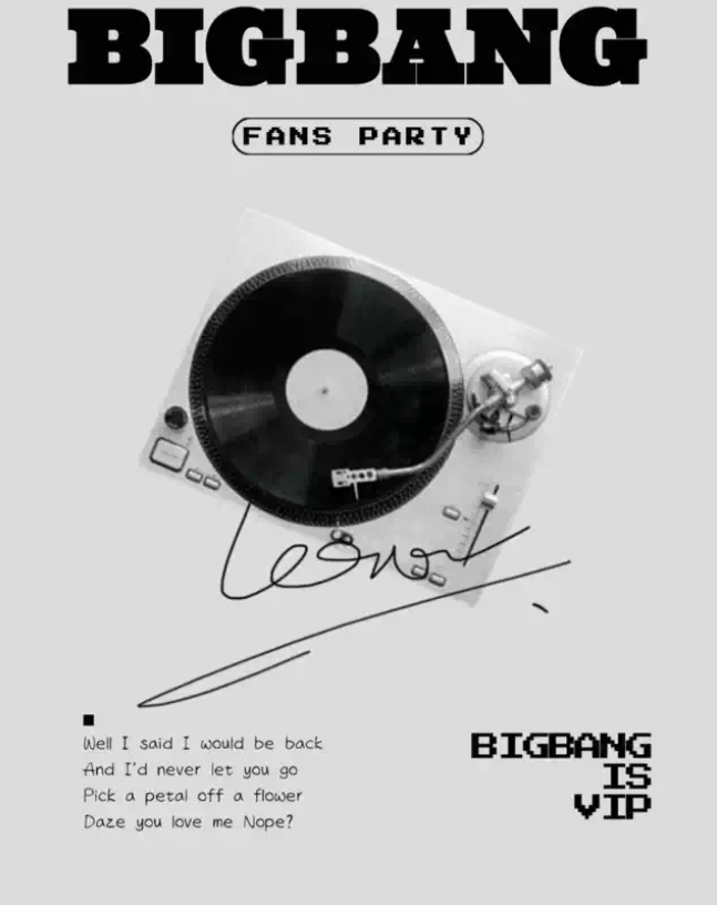 2025武漢kpop night「bigbang專場」vip party門票購買入口(附活動亮點)