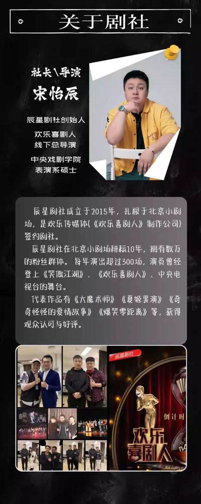 喜劇《殺死那個(gè)按部就班的狗》北京站7.jpg