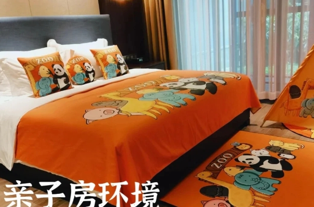 海南百花嶺