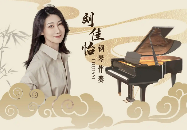 深圳國(guó)潮二胡專場(chǎng)音樂(lè)會(huì)