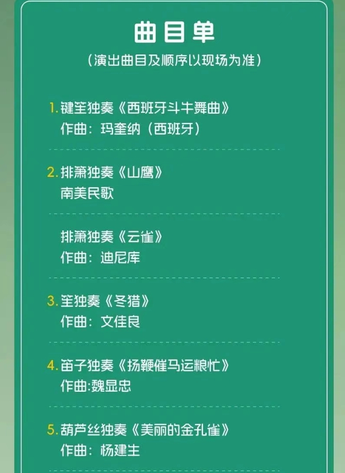 微信截圖_20250617165508.png