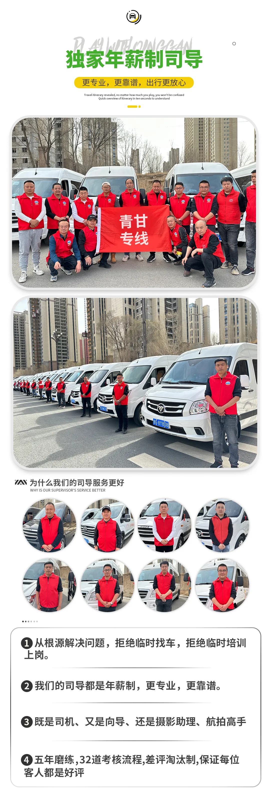 8_副本.jpg