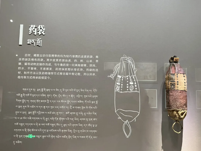 青海藏文化博物院