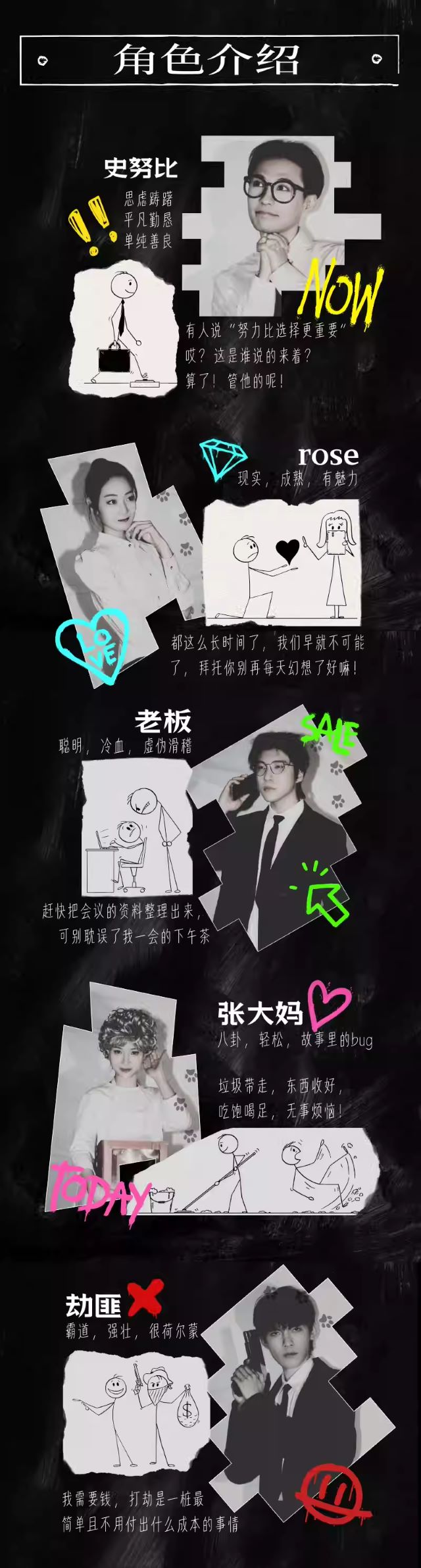 喜劇《殺死那個(gè)按部就班的狗》北京站6.jpg