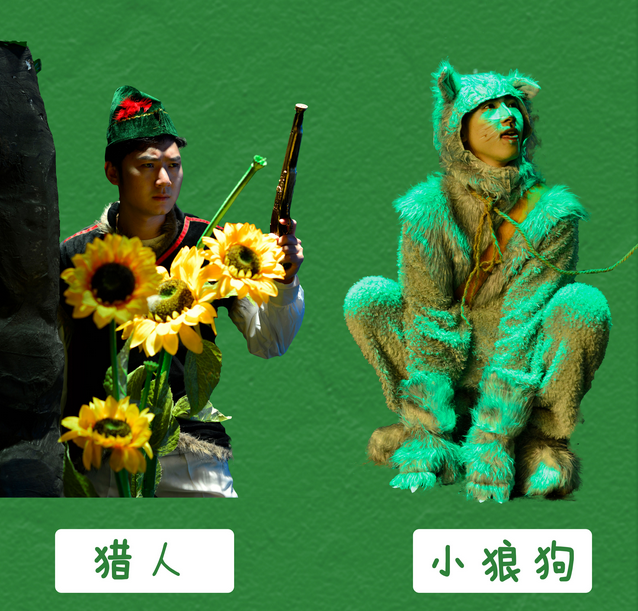 舞臺(tái)劇《小紅帽》重慶站