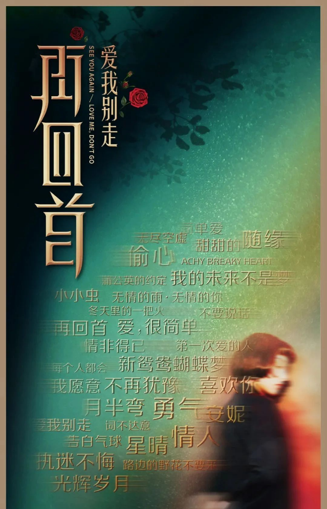 2025上?！督?jīng)典再回首》經(jīng)典名曲演奏音樂會(huì)安排表一覽(附時(shí)間+場(chǎng)館+門票開售)