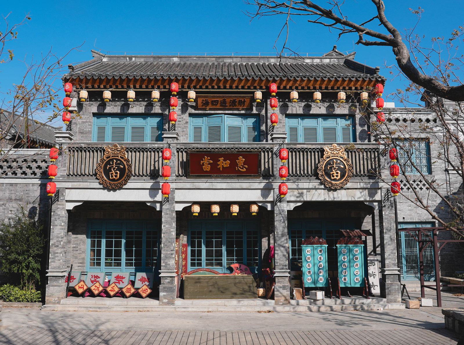瑯琊古城