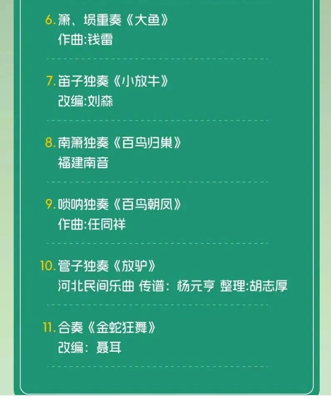 微信截圖_20250617165522.png