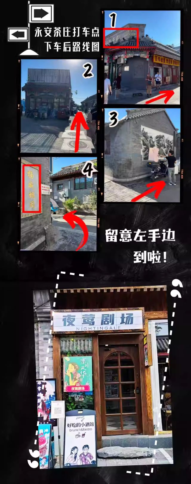 喜劇《殺死那個(gè)按部就班的狗》北京站8.jpg