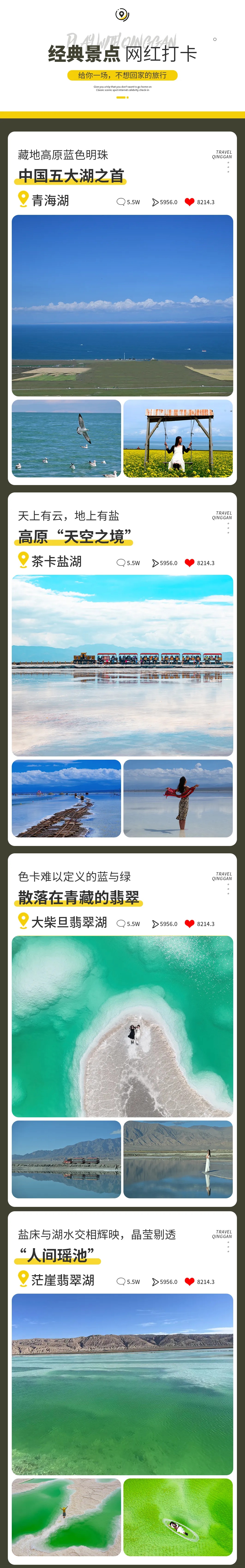 6_副本.jpg