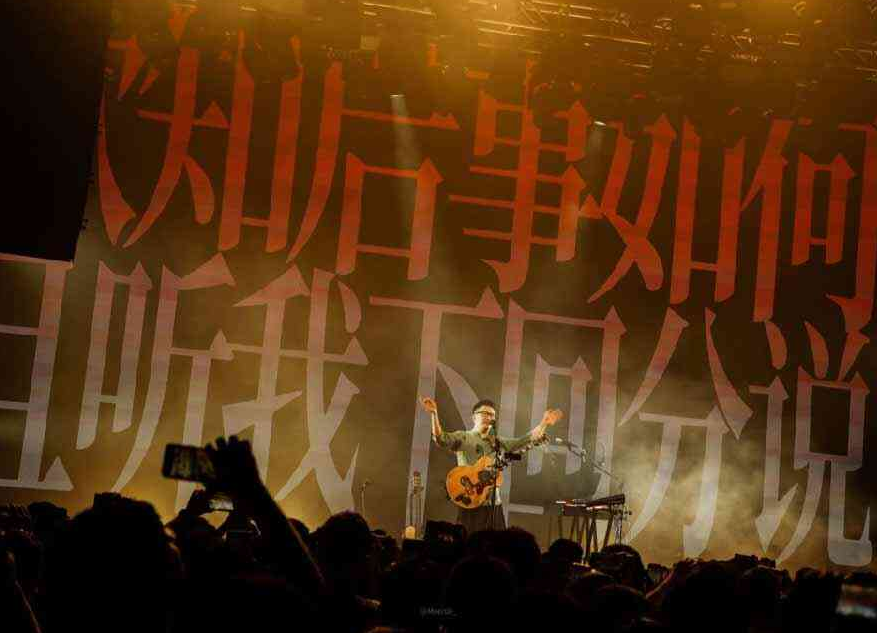 暗杠南昌演唱會
