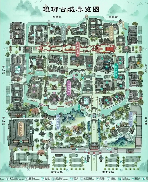 瑯琊古城